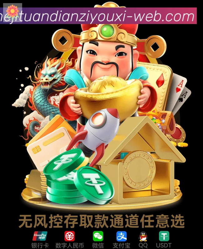 银河集团电子游戏品牌故事